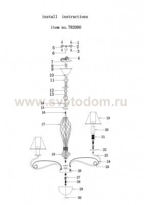 Люстра подвесная Lightstar 782080 Esedra