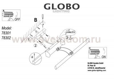 Светильник Globo 78302