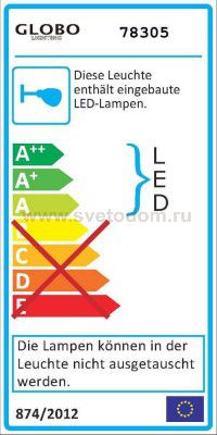 Светильник настенный бра Globo 78305 