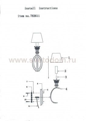 Светильник бра Lightstar 783611 Antique