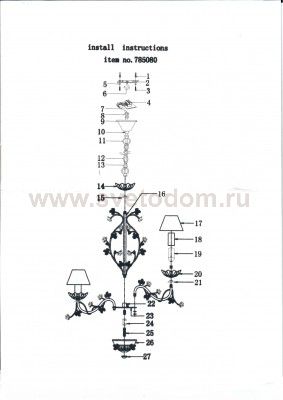 Люстра подвесная Lightstar 785080 Aiola