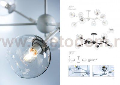 Люстра потолочная Lightstar 785086 Beta