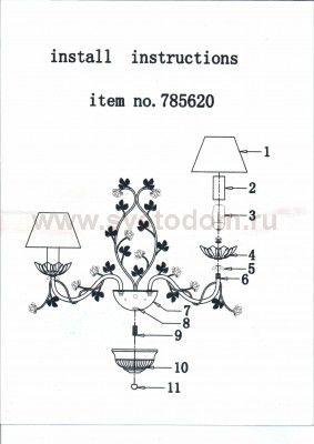 Светильник настенный бра Lightstar 785620 AIOLA