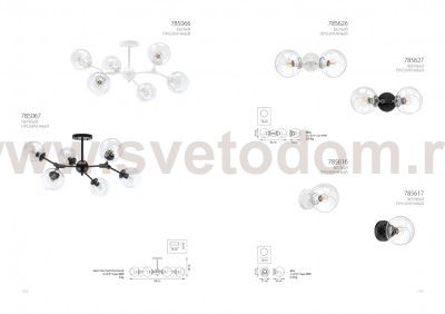 Светильник бра Lightstar 785627 Beta