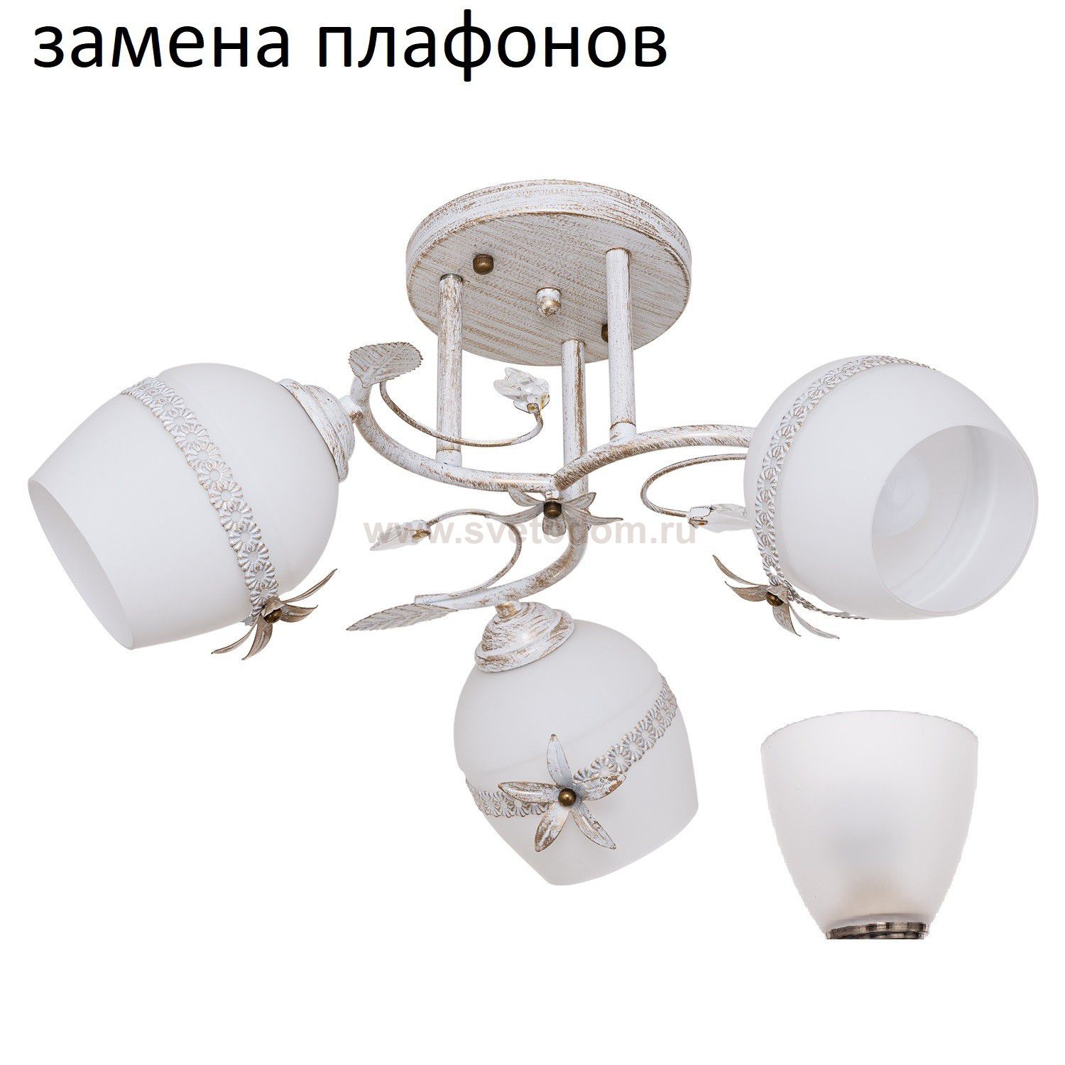 Потолочный светильник 7866/3WG WT ЭкономСвет