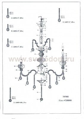 Люстра подвесная Lightstar 787082 Montare