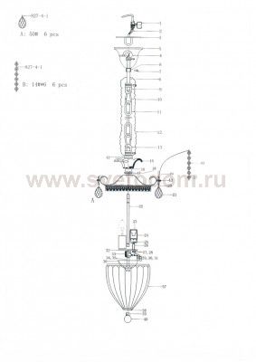 Люстра подвесная Lightstar 790031 Schon