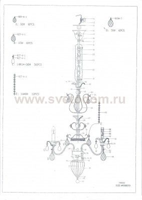 Люстра подвесная Lightstar 790061 Schon