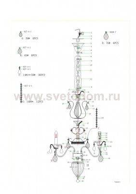 Люстра подвесная Lightstar 790062 Schon