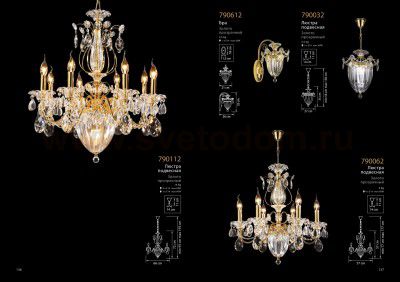 Люстра подвесная Lightstar 790112 Schon