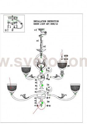 Люстра Odeon light 3998/12 PIEMONT