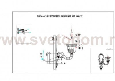 Светильник настенный бра Odeon light 4000/1W GIOVANNI