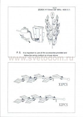 Светильник бра Lightstar 791614 Isabelle