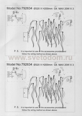 Светильник бра Lightstar 792634 Mocco