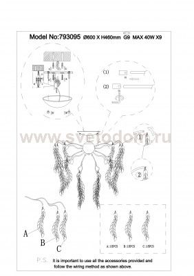Люстра потолочная Lightstar 793095 Vetro colore