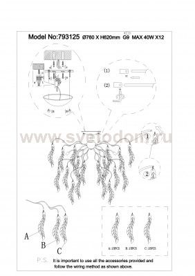 Люстра потолочная Lightstar 793125 Vetro colore