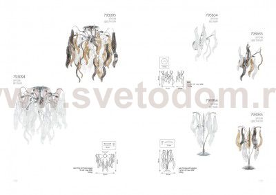 Светильник бра Lightstar 793635 Vetro colore