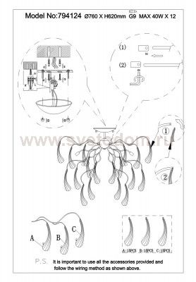 Люстра потолочная Lightstar 794124 Manica