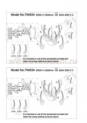 Светильник бра Lightstar 794634 Manica