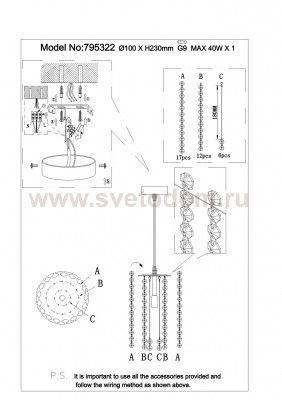 Подвесной хрустальный светильник Lightstar 795322 Cristallo