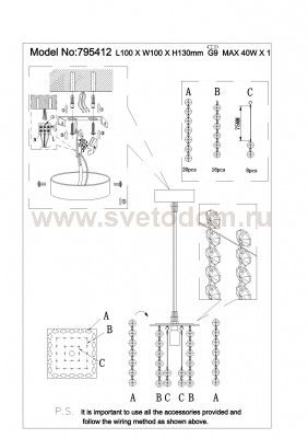 Подвесной светильник Lightstar 795412 Cristallo