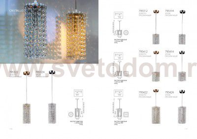 Подвесной светильник Lightstar 795414 Cristallo