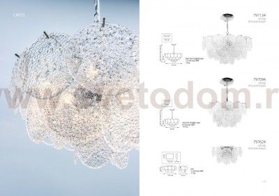 Люстра подвесная Lightstar 797094 Circo