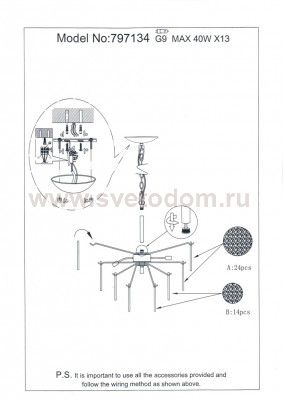 Люстра подвесная Lightstar 797134 Circo