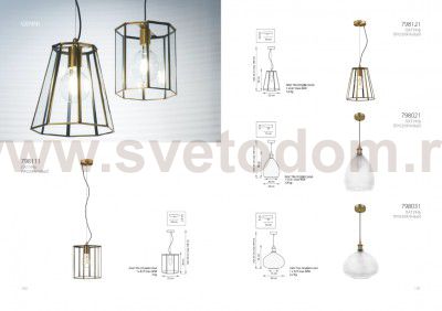 Подвес Genni Lightstar 798111