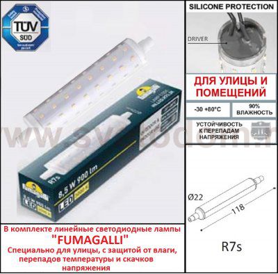 Светильник для подсветки лестниц встраиваемый FUMAGALLI NINA 190 7C1.000.000.WYK1L