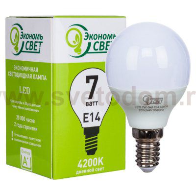 Лампочка светодиодная Экономсвет 7W Экономь свет G45 LED 4200K E14