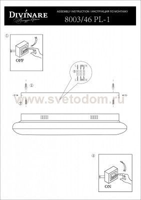 Светильник потолочный Divinare 8003/46 PL-1 LEVITA