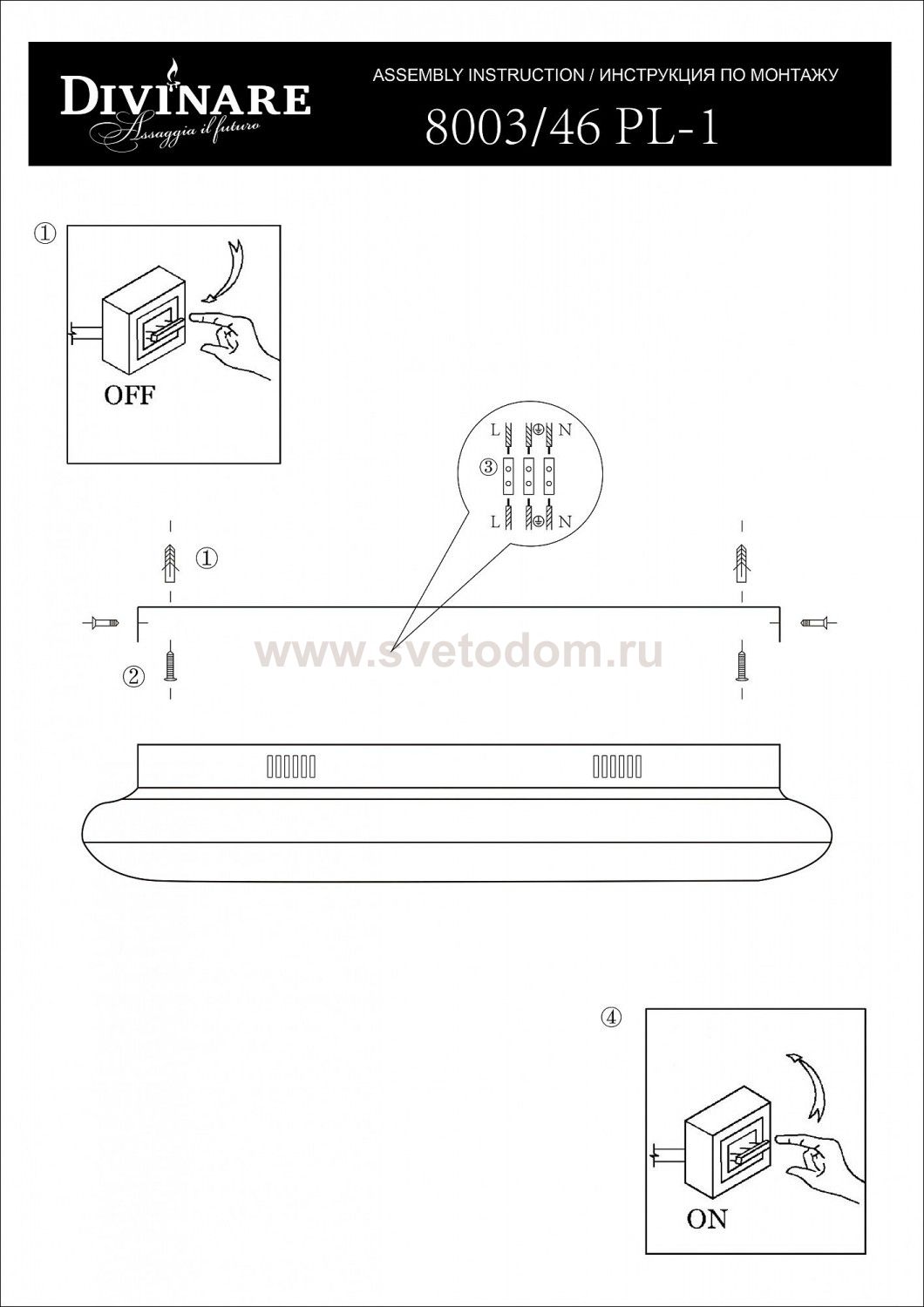 Светильник потолочный Divinare 8003/46 PL-1 LEVITA