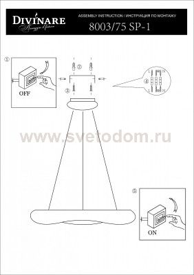 Люстра светодиодная Divinare 8003/75 SP-1 LEVITA