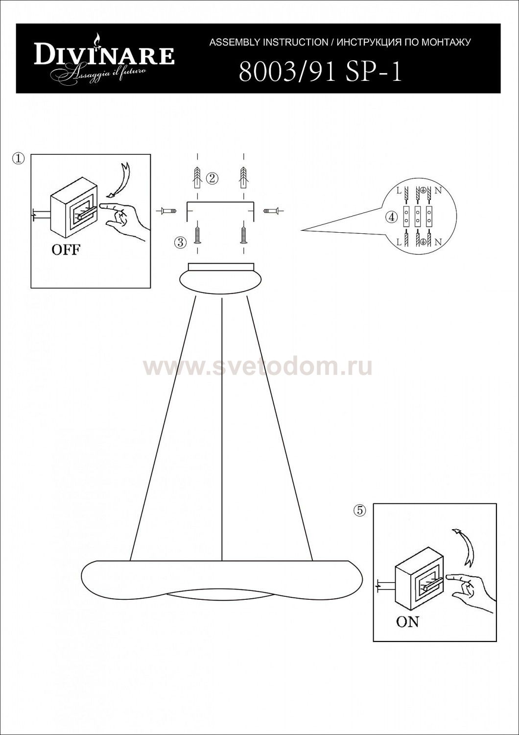 Светильник светодиодный Divinare 8003/91 SP-1 LEVITA