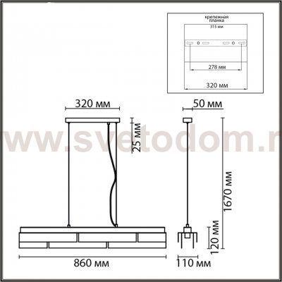Светильник подвесной Lumion 8006/5A DANA