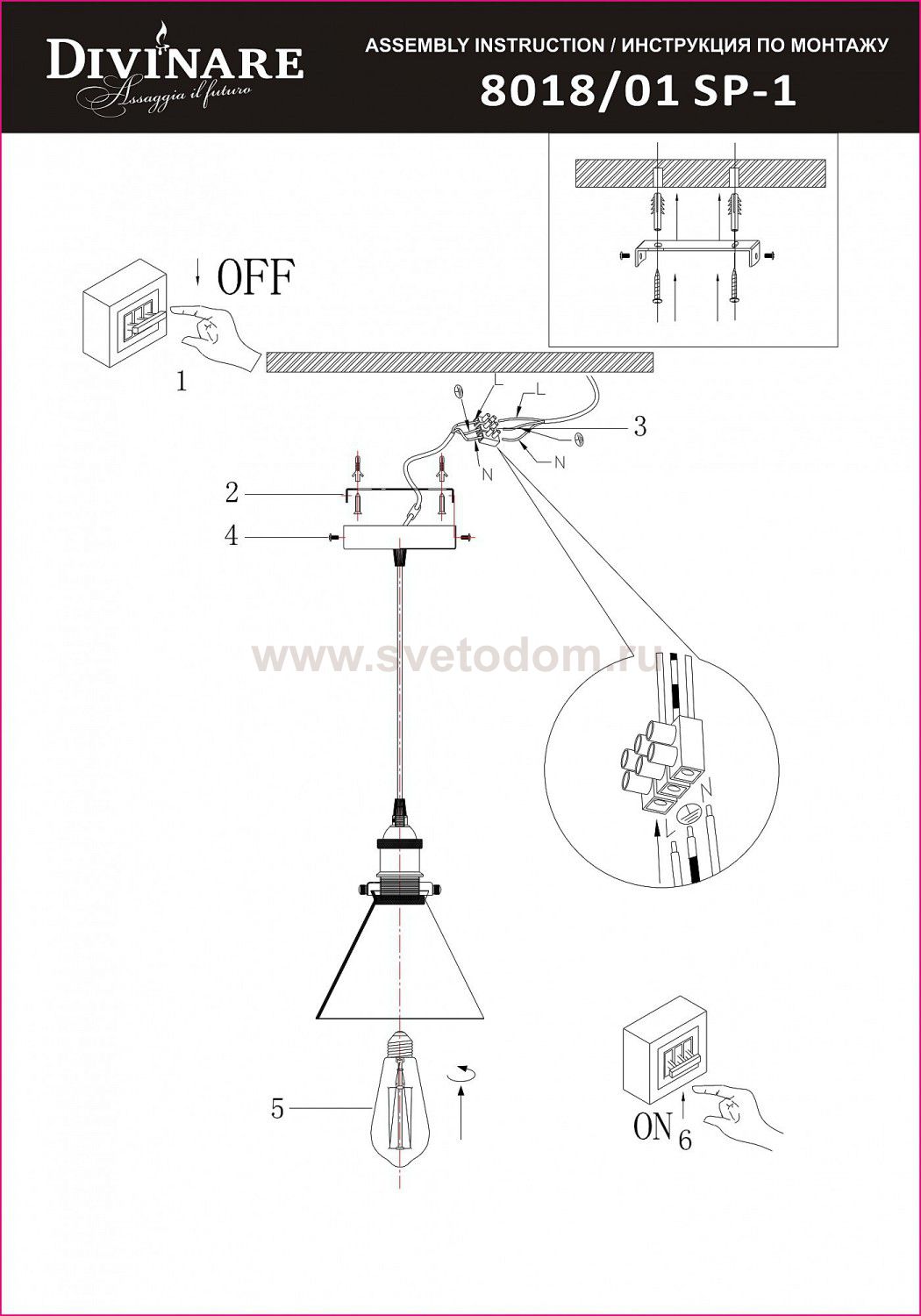 Светильник подвесной Divinare 8018/01 SP-1 LUCIA
