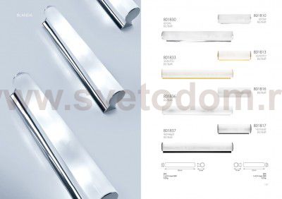 Светильник настенный Lightstar 801817 Blanda