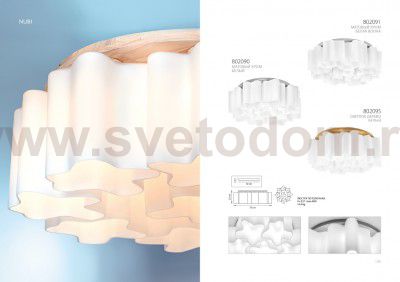 Люстра потолочная Lightstar 802095 Nubi legno