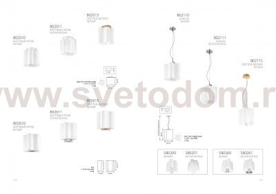 Подвесной светильник Lightstar 802115 Nubi legno