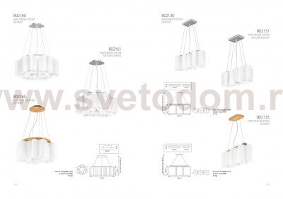 Люстра подвесная Lightstar 802131 Nubi ondoso