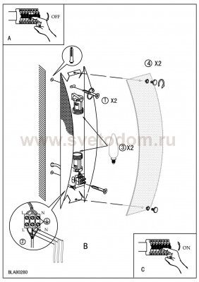 Светильник для ванной комнаты BARI Eglo 80280