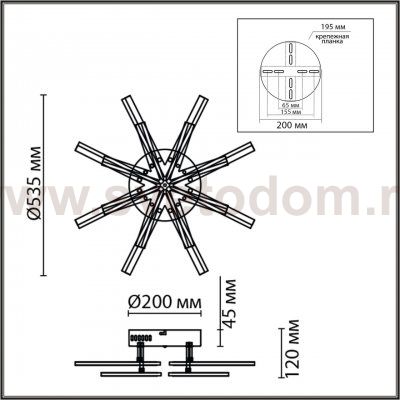 Потолочный светильник Lumion 8029/65CL ALBERTA