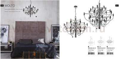 Люстра хай тек Divinare 8030/02 LM-50 MOLTO