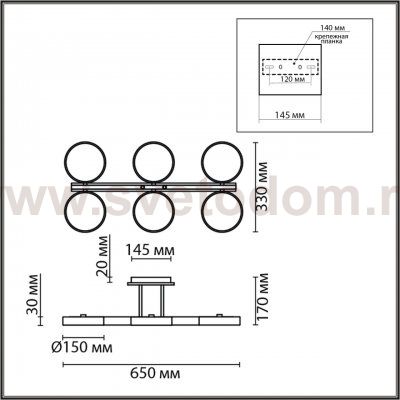 Потолочный светильник Lumion 8031/108CL PLATO