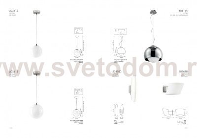 Светильник Lightstar 803112