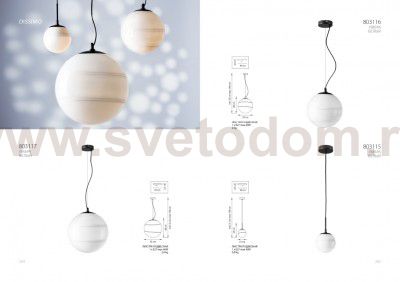 Подвес Dissimo Lightstar 803117
