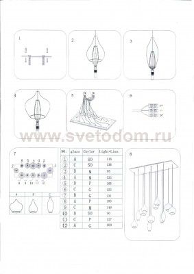 Подвесной светильник Lightstar 803120 Pentola