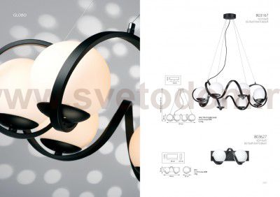 Светильник Lightstar 803167