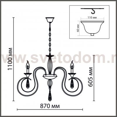 Люстра подвесная Lumion 8032/8 LAOKA